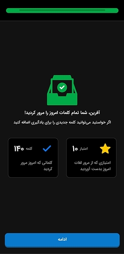 Screenshot_۲۰۲۲۰۹۲۶-۲۳۵۶۴۲