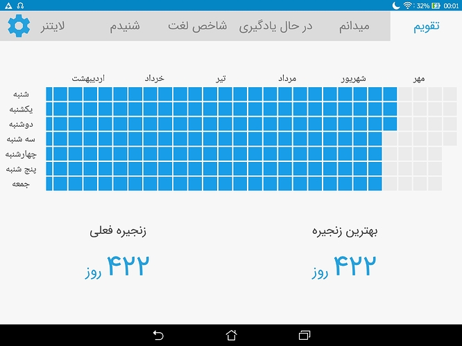 Screenshot_20190924-000140