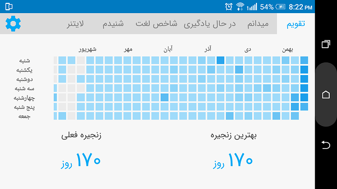 Screenshot_20210218-202239