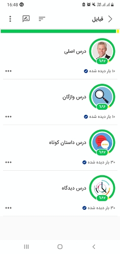 Screenshot_20211216-164843