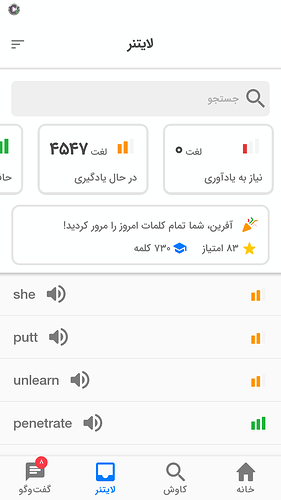 Screenshot_2022-03-26-11-56-35