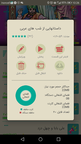 Screenshot_20200809-102606