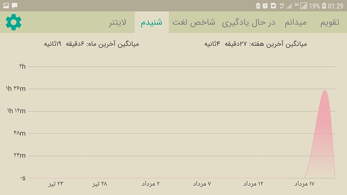 Screenshot_20200810-012938