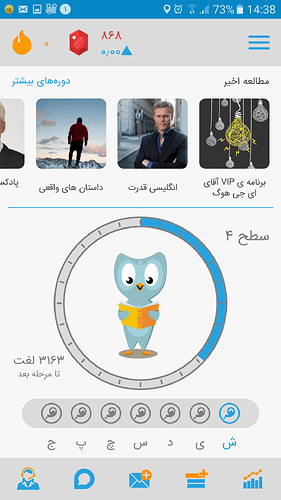 Screenshot_20181222-143806
