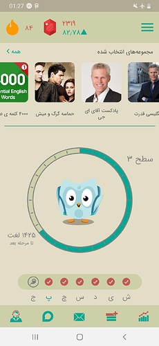 Screenshot_20200911-012721