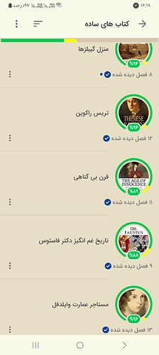 Screenshot_۲۰۲۴۰۷۲۴_۱۶۱۸۴۷