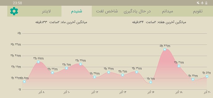 Screenshot_20201210-235811