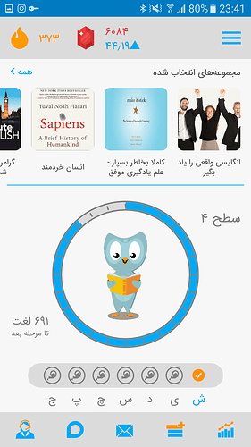 Screenshot_20201219-234155