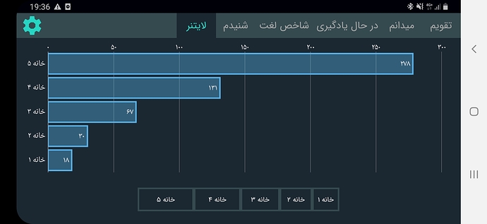 Screenshot_20200717-193629