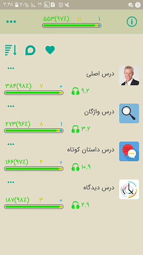 Screenshot_۲۰۲۰۱۱۲۱-۰۳۳۸۲۹