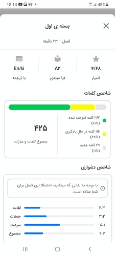 Screenshot_20220418-181434