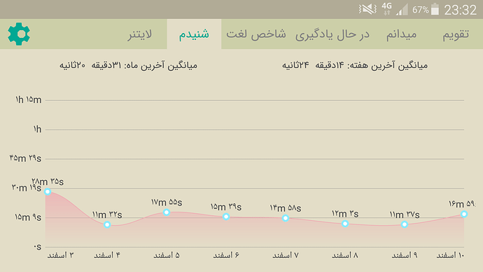 Screenshot_2023-03-01-23-32-36
