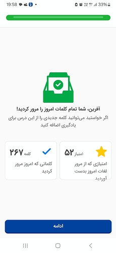 Screenshot_20240223_195812