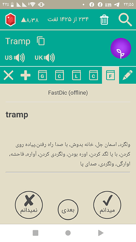 Screenshot_۲۰۲۰۱۱۱۵-۲۲۵۵۳۱