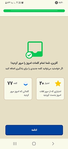 Screenshot_۲۰۲۲۰۶۰۶-۱۸۳۰۲۴