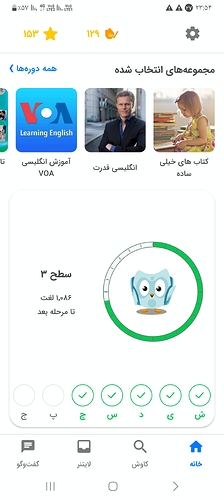 Screenshot_۲۰۲۴۰۱۱۷_۲۳۵۴۳۹