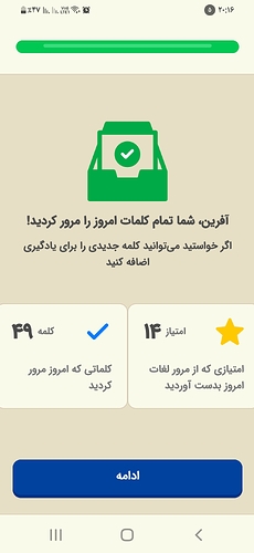 Screenshot_۲۰۲۲۰۹۱۱-۲۰۱۶۰۱