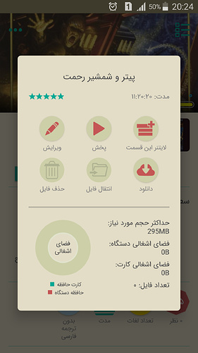 Screenshot_2019-12-15-20-24-41