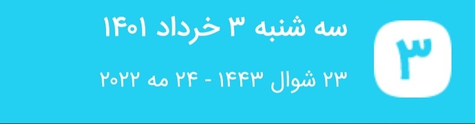 Screenshot_۲۰۲۲۰۵۲۴-۲۲۵۴۵۶