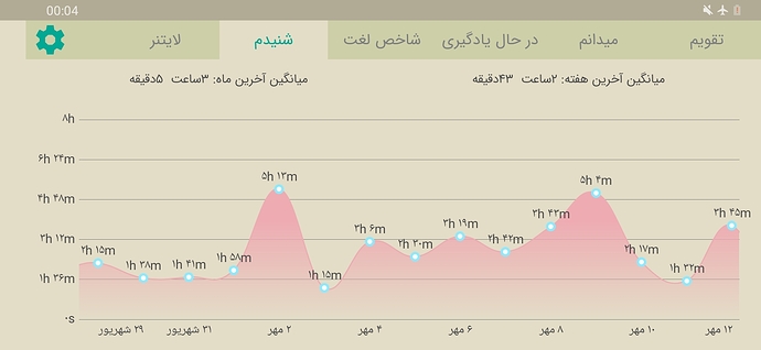 Screenshot_20201004-000436