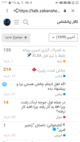 Screenshot_۲۰۲۰۰۹۱۹-۲۲۴۰۱۴