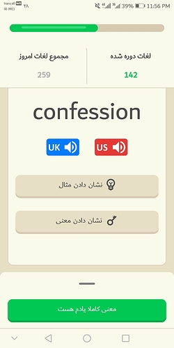 Screenshot_20230319-235625