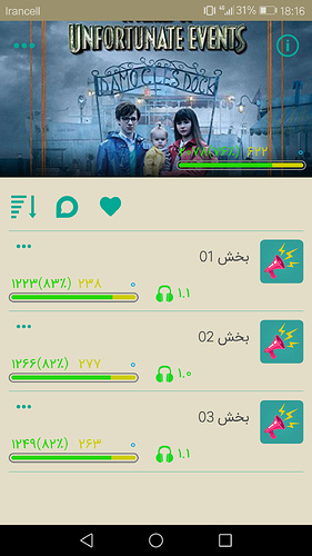 Screenshot_20191217-181626