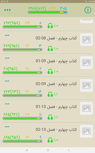 Screenshot_20191210-201513