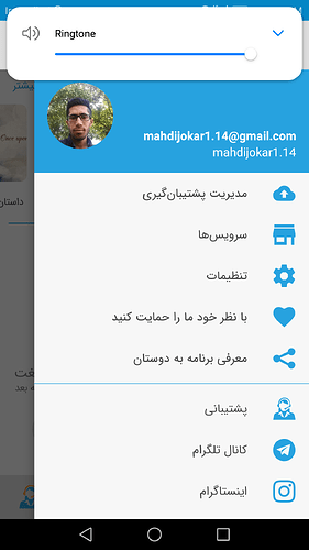 Screenshot_20190702-233118
