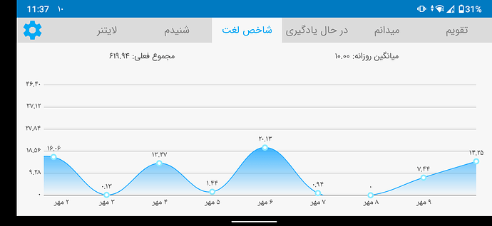 Screenshot_20201001-233717