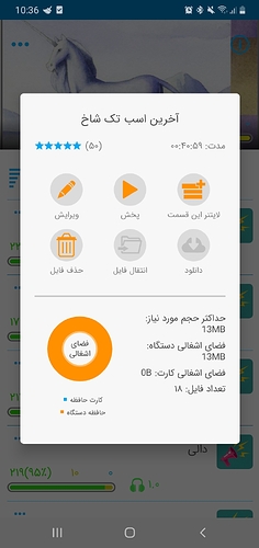 Screenshot_20210803-103604
