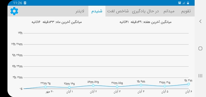 Screenshot_20211028-232653