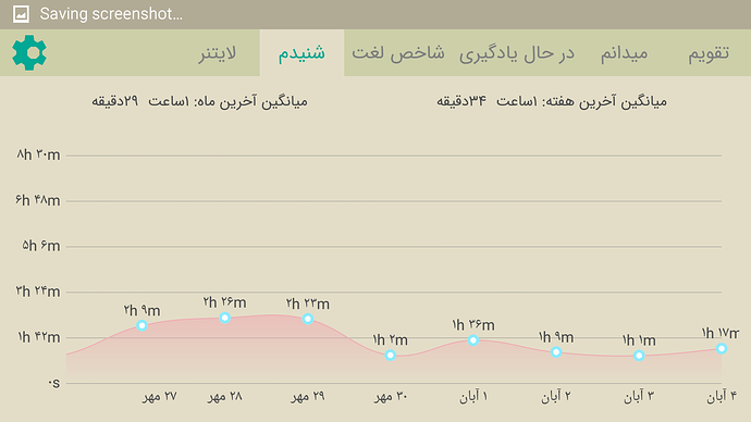 Screenshot_2021-10-26-23-04-46