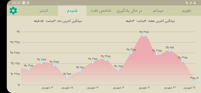 Screenshot_20200915-003329
