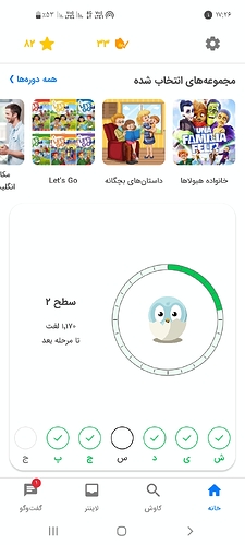 Screenshot_۲۰۲۲۱۲۲۲-۱۷۲۶۲۴