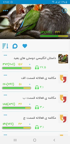Screenshot_20200103-170235