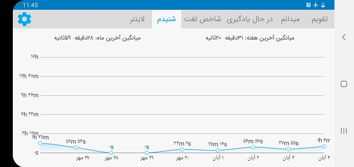 Screenshot_20211026-234513