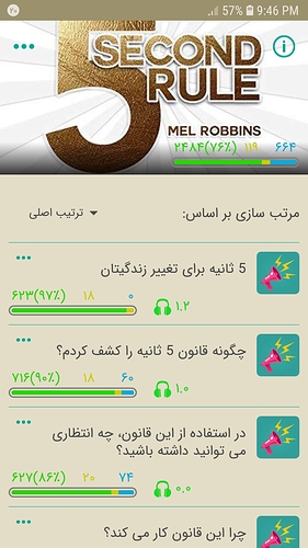 Screenshot_20181111-214648