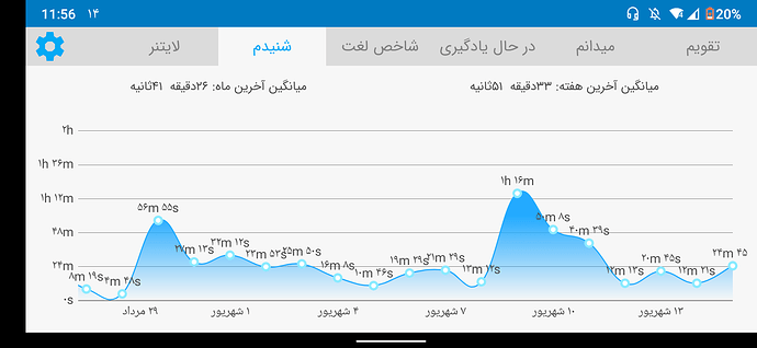 Screenshot_20200905-235636