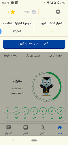 Screenshot_20240119-001932