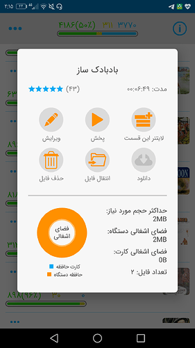 Screenshot_20201227-021531