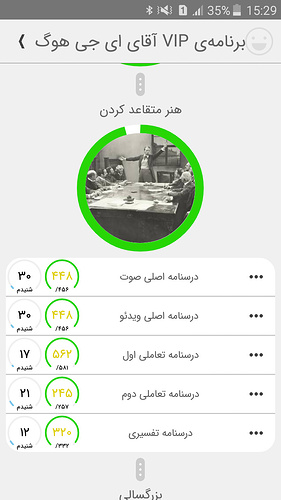 Screenshot_2017-11-02-15-29-14