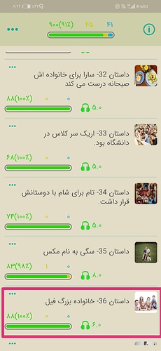 Screenshot_۲۰۲۱۰۸۱۰_۲۰۲۳۲۰