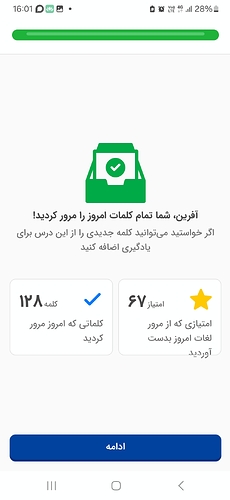 Screenshot_20240210_160149