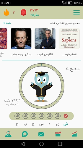 Screenshot_2020-06-20-18-36-39