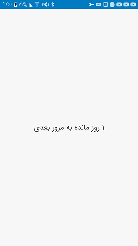 Screenshot_۲۰۲۰۰۸۰۷-۲۲۰۰۴۳
