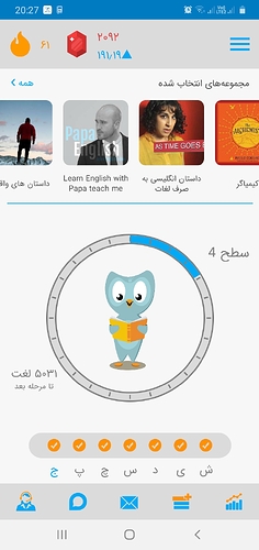 Screenshot_20200703-202739