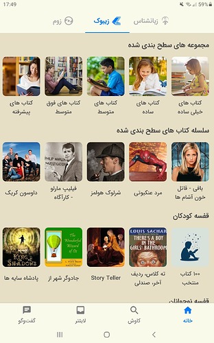 Screenshot_20230309-174902
