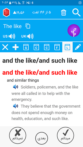 Screenshot_۲۰۲۰۰۹۰۹-۲۰۵۶۱۶