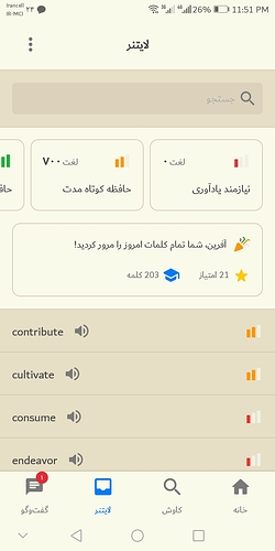 Screenshot_20230315-235140